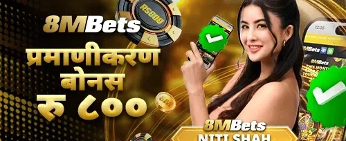 भव्य स्वागत बोनस 🎰 promotion